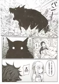 (SC2017 Winter) [Bad Mushrooms (Chicke III, 4why)] Jishou Kishidou (Re: Zero kara Hajimeru Isekai Seikatsu)