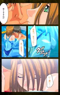 [Mink] [Full Color Seijin Han] Yakin Byoutou Karte.8 Complete Ban (Night Shift Nurses) [Digital]