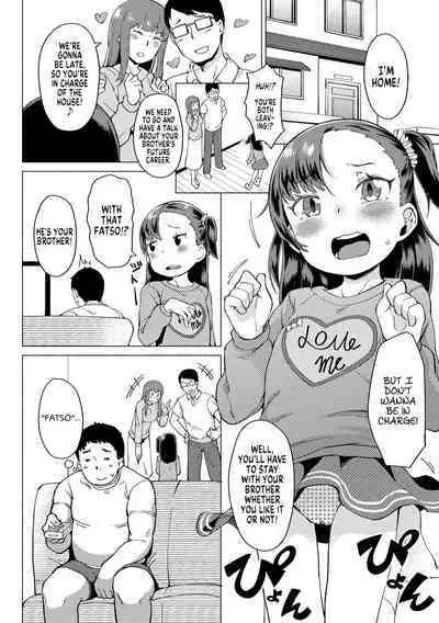 [Zettai Yarumoni] Watashi no Onii | My Onii (Yoridori Konomi) [English] [MegaFagget] [Digital]