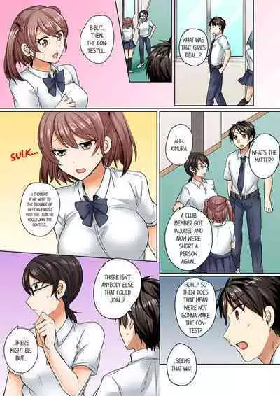 [Shogota] Mizugi ga Zurete... Haitteru! ~Porori ja Sumanai Danjo Kongou Synchro-bu~ 3 - My Swimsuit Slipped... And it went in!? A Mixed Synchronized Swimming Club with More Than Just Nip Slips in Store! ~ 3