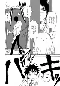 MAGAZINE BE×BOY 2016-11 [Digital]