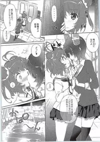 (C87) [Gurumepoppo (Dr.momo)] Yasen no Ura Kai (Kantai Collection -KanColle-)