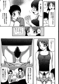 [Nitta Jun] Natsu Taiken Monogatari [2002-2007]