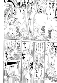 (C67) [Dorepooru (Leopard)] Leopard Hon 7 (One Piece)