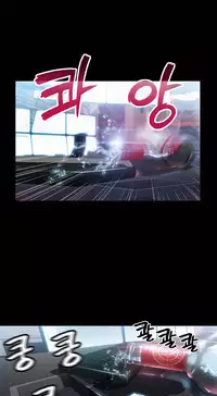 [Park Hyeongjun] Sweet Guy Ch.22-34 (Chinese)