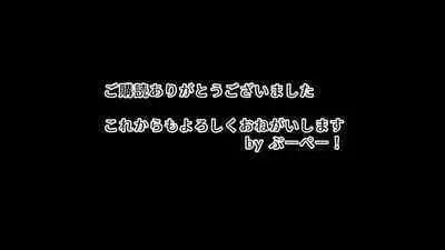 Muchimuchi Kusaman Jimi-ko ni Osowa reru