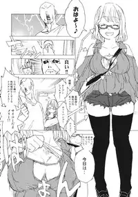 (Reitaisai 15) [Saperon Black (Sape)] Nice (Touhou Project)