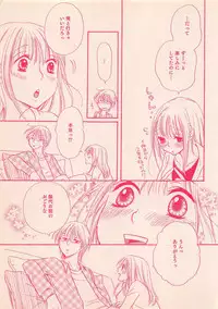 Renai Bijin if 2011-10