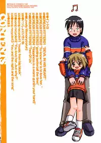 [Kagami Fumio] DREAM FITTER