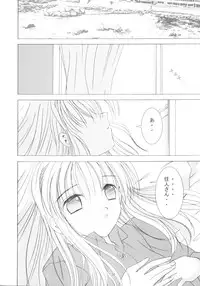 (C62) [Quarter View (Jinnojyou)] SNOW CREATOR (AIR, Kanon)