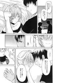 [Ozaken] Believe Machine Ch.1-4