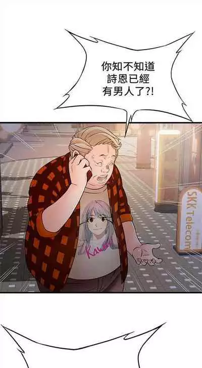 弱点 1-62 中文翻译（更新中）