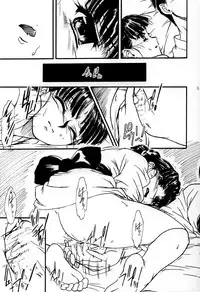 (C64) [MEKONGDELTA & DELTAFORCE (Route39, Zenki)] hisoka -ii tabi- [Chinese] [虎斑木菟漢化]