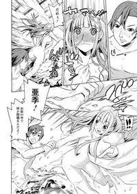 [Tendou Masae] Futatsumusubi - Twin-Tail Girls Collection [Digital]