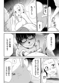 comic KURiBERON 2015-11 Vol. 37