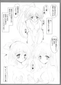 (ComiComi5) [Rio Grande (Mitsui Mana)] Orange Tea Party!! (Comic Party)