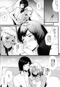 (C93) [RM-RF-* (Masago)] Last Dance wa Teitoku to (Kantai Collection -KanColle-)