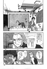 [Yamamoto Joahnne] Marx Girl