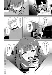 COMIC Anthurium 2017-05 [Digital]