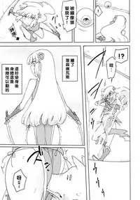 [Semimogura (Yoshiie)] Henshin Heroine VS Aku no Kagakusha [Chinese] [沒有漢化] [Digital]