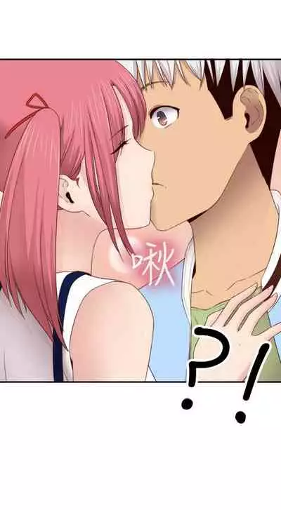 H校园 ch.57-67[chinese]