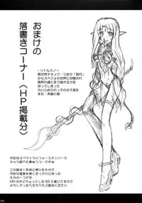 (COMIC1☆3) [Crooked Navel (Sanada Kuro)] Enforced Evolution [Scanning of books]