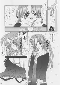 (C53) [Joker Type (Nishimata Aoi)] White Breath (Sentimental Graffiti)