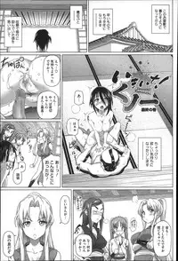 [Shirano Jin] Henai Girls