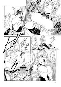 (C80) [Crank.In (Mizutani Tooru)] Floriography ~Phalaenopsis~