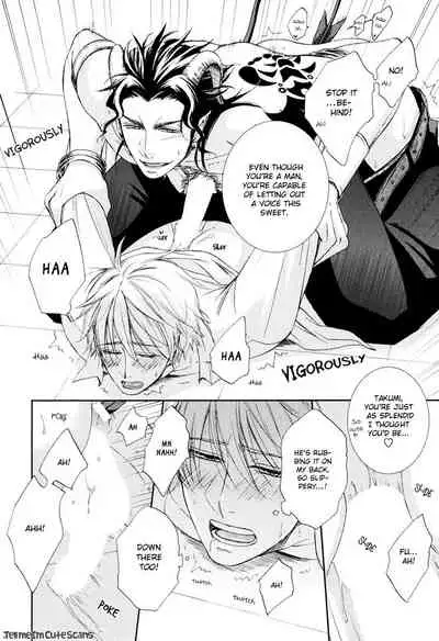 [Aion Kiu] Kimi no Nioi ga Suki | I Like Your Smell [English] {Tell Me I'm Cute Scans}