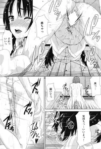 COMIC Shitsurakuten Vol.10 2012-04