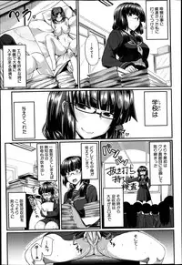 COMIC MILF 2014-10 Vol.20