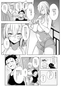 [kochi] Hentai Chuuihou!! [Digital]