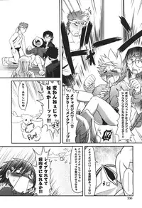 COMIC Aun 2010-11