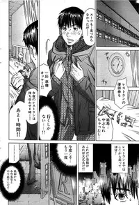 Comic Bazooka 2008-07