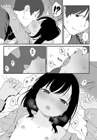 [Sagano Yuuji] Natsu no Tawamure (COMIC Anthurium 2017-04) [Chinese] [nhz個人漢化] [Digital]