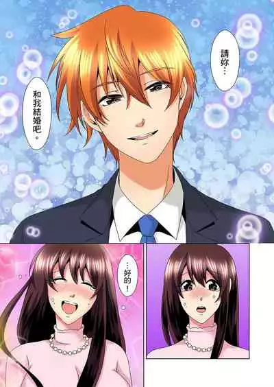 [Mima] Kon Nani Bikubiku Shiteru no ni… Shi nai no? - Ofuro de! Heya de! Living demo!? Aniki no Yome ni Iji rarete…- | 明明你的弟弟挺成這樣….還不上嗎？～在浴室！在房間！在客廳也是!?被老哥的妻子不斷地玩弄… Ch.1-23 [Chinese]