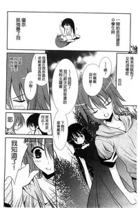 [Akizuki Takahiro] Nyuu！ 美巨乳！[Chinese]