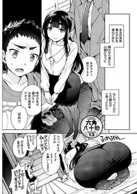 COMIC HANA-MAN 2019-04 [Digital]