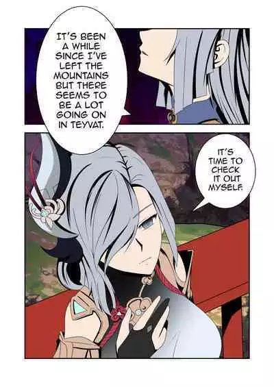 Genshin - Rape and Humiliation Case Files (#6)--The Fall of Inazuma