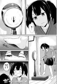 [Kaki no Tane (Summer)] Hamideru Marshmallow-kei Kuubo (Kantai Collection -KanColle-) [Chinese] [空気系☆漢化] [2015-05-16]