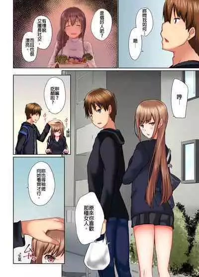 [Kaiduka] Jitsu wa Ima Haittemasu.... Ofuro de Onii-chan no Katai Are ga... | 在洗澡時哥哥的那個…堅挺的東西正在我的裡面… Ch. 1-29 [Chinese]