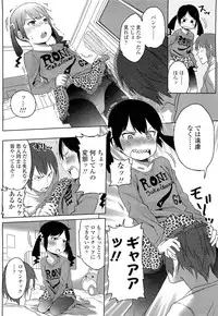 COMIC LO 2012-02 Vol. 95