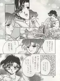[Studio Boxer (Shima Takashi, Taka, Kamisato Takeharu)] HO HE TO 10 Ge (Bishoujo Senshi Sailor Moon)