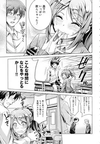 COMIC Anthurium 2016-06