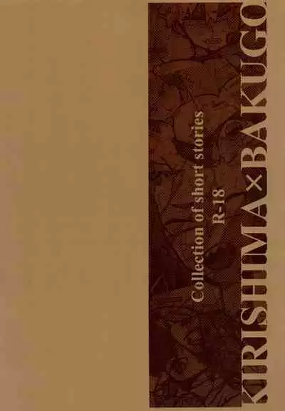 [Metallic Horizon (Konishi)] Kiribaku Tansetsu (Boku no Hero Academia)