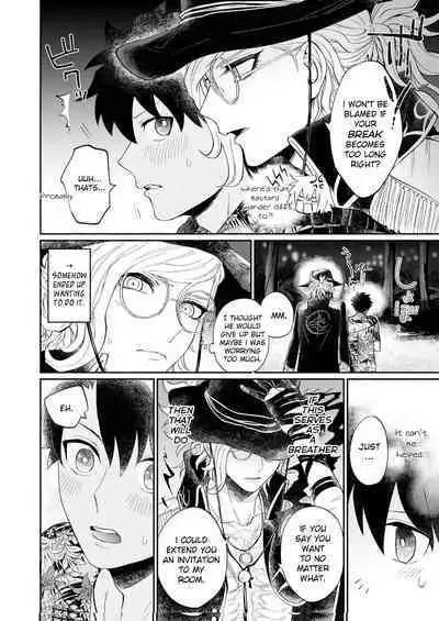 Yoru no Nagisa, Kimi no Heya | A Night By The Shore, In Your Room