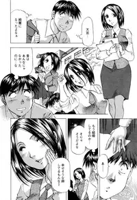 Action Pizazz DX 2016-07