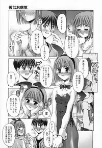 [Kusano Kouichi] Shishunki Elegy