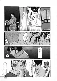 [Satsukino Sonoichi] SUNFLOWER